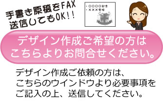 東京都調布市の印刷会社アクセスワールド企画のノートPC天板オリジナル印刷では手書きのイラストなどからでも入稿データの作成を承っています。お気軽にお問い合わせください。