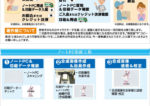 【ノートPC天板印刷】1台印刷