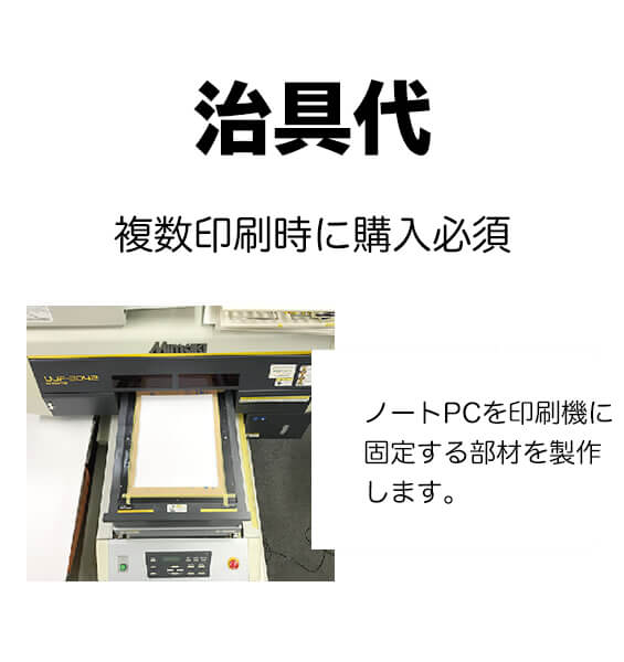 PC002-O