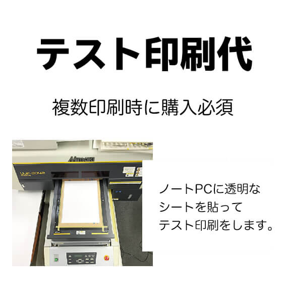 PC003-O